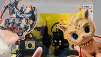 这里的玩偶，竟然都是“打印”出来的？