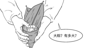 一打仗就涨？一口气搞懂啥是大宗