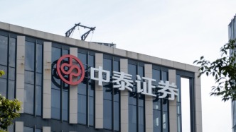 中泰证券总经理冯艺东：建议财务造假责任人，按案发前股价回购投资者股票