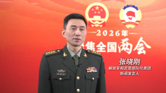 “十五五”时期如何高质量推进国防和军队现代化？抓好4个方面