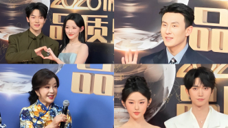 微短剧品质盛典红毯：短剧熟人都来了，主持人是刘萧旭