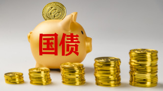 毕马威中国顾问李慧琼建议：加快推进国债期货在香港市场落地