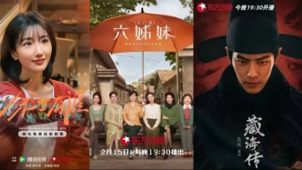 上海电视剧制播年会：沪产影视爆款频出，AI赛道布局提速