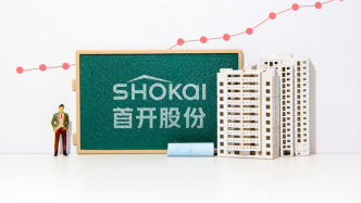 首開(kāi)股份：新增訴訟、仲裁事項(xiàng)金額11.47億元