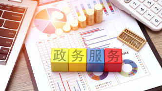 中青评论：“一次认证、全国通办”，让群众办事实现“无感漫游”