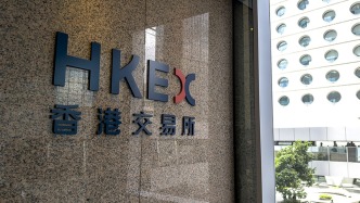 委員通道丨屠海鳴：去年港交所新股募資總額居全球第一