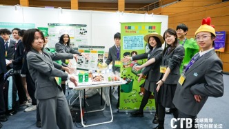 從食品添加劑到老齡化，一群中學生在這場論壇上直面生活現(xiàn)場