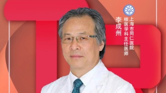 专家门诊在线 | 肺结节的影像解读