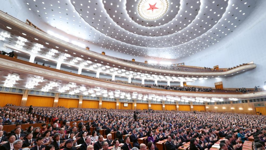 全国政协十四届四次会议闭幕