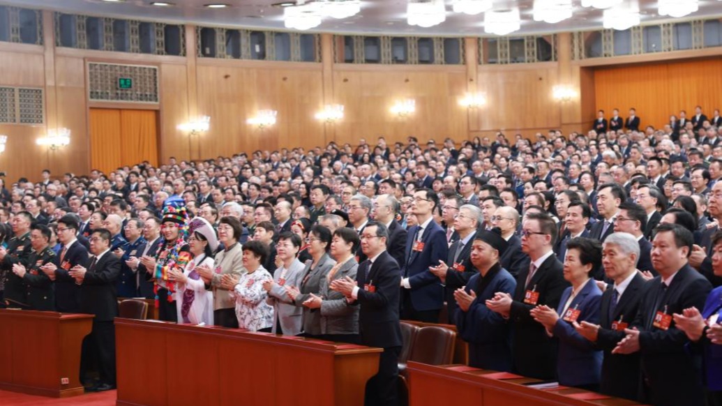 全国政协十四届四次会议闭幕会通过政协第十四届全国委员会第四次会议政治决议
