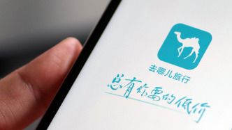 3·15维权｜女子投诉收到“出票成功”信息后被擅改红眼航班，去哪儿网称代理操作失误