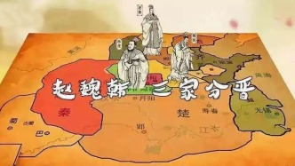 站在春秋和战国分界点，百家讲坛讲师丁一平讲述时代的裂变与重构