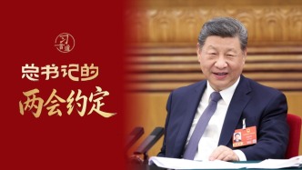 习言道｜总书记的两会约定
