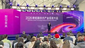 上海闵行出台新政促进微短剧发展，将形成孵化创作制作发行闭环