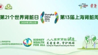 世界肾脏日 | 干细胞，到底能不能治好我的糖肾？