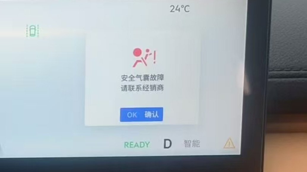 315｜半个月两次“安全气囊故障”预警，门店称尽量满足车主诉求