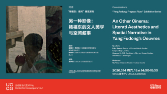 慢赏艺术 | 杨福东“香河”展览对话