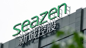 新城控股：要约回购部分境外美元债券，要约金额合计2.34亿美元