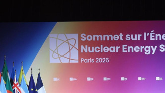 张国清出席第二届核能峰会并作主旨发言