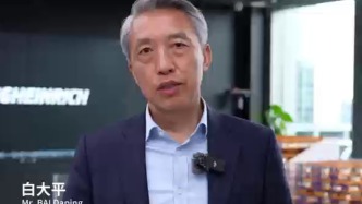 【2026投促大会】对话永恒力白大平：上海市场是企业创新的原点，更是提升全球竞争力的支点