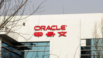 甲骨文上财季营收增22%：创始人反驳“SaaS末日论” ，超九成AI基建资金来自外部