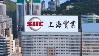 上实城市开发：预计2025年亏损9亿港元至10亿港元