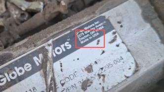 “美國(guó)制造”！伊朗公布襲擊女子學(xué)校的導(dǎo)彈殘片畫(huà)面