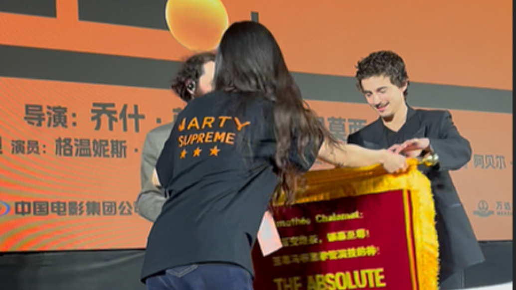 中国粉丝送锦旗，“甜茶”：我会好好保存在洛杉矶家里