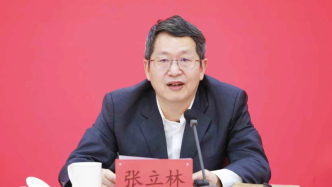 辽宁省委常委、副省长张立林负责省政府常务工作