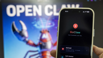 防范“龙虾”安全风险，工信部提出“六要六不要”建议