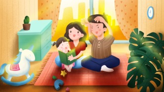 家庭教育指导令，让失职家长“补补课”