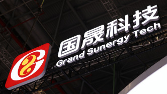 股价四连涨后国晟科技提示多重风险：2025年预亏超3亿元、股权收购事项存不确定性