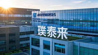 出海瑞典折戟后转战马来西亚！璞泰来拟投资超20亿建5万吨锂电负极产能
