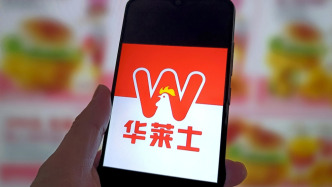 华莱士母公司主动从新三板摘牌退市：降低合规成本，不影响消费者权益及经营合作