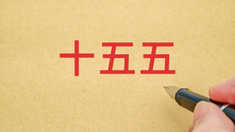 1000、500、2000、80……这组数字跟你我有关