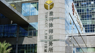 盈科律所创始人梅向荣被指融资担保“暴雷”，回应：系其家人开办公司产生的问题，已辞去一切职务