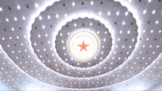 第十四届全国人民代表大会第四次会议秘书处关于代表提出议案处理意见的报告