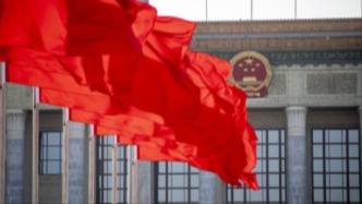 新华社社评：以团结凝聚力量，以奋斗开创未来——热烈祝贺全国政协十四届四次会议胜利闭幕