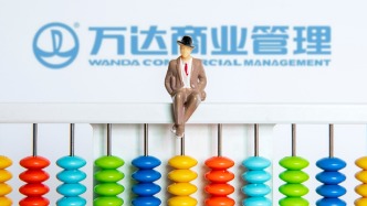 原宝龙商业总裁徐猛回归万达，任珠海万达商管副总裁兼东区公司总裁