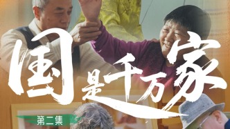 夕阳无限好，有爱才有家：中国人寿养老金融的温情答卷