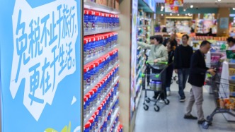 海南島內居民消費進境商品“零關稅”政策滿月，購物金額537萬