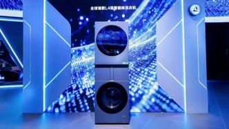 开创多筒时代后，海尔洗衣机又开创AI洗护智能体时代
