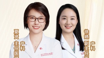 专家门诊在线  |  孕产妇睡不好，医生在线来答疑