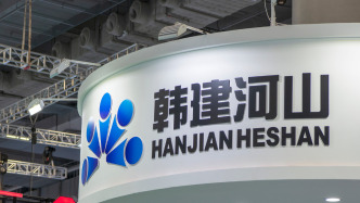 韩建河山三度延期回复重组问询函，问题涉及内幕交易、标的公司业绩“变脸”等