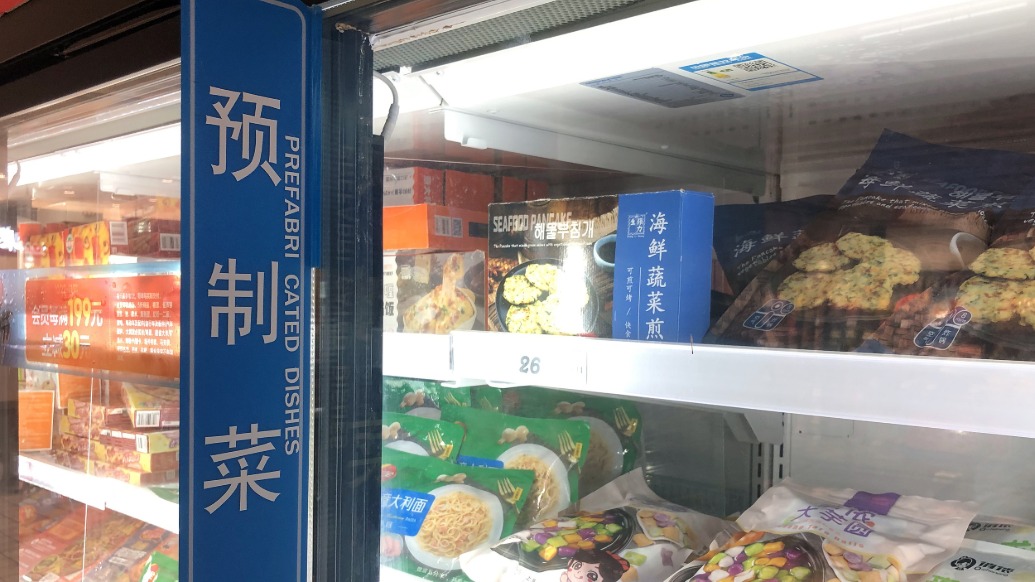 国务院食安办：加快制修订预制菜、冷链运输等食品安全相关标准