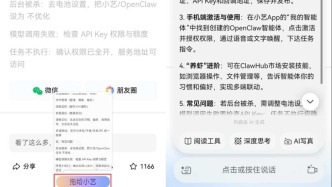 从“复制粘贴”到“一拖即达”：近50款鸿蒙应用支持统一拖拽