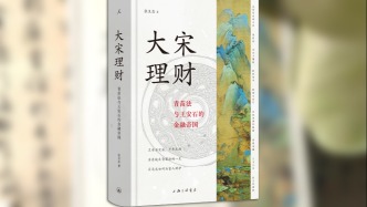 破产法的温度｜王安石和他的青苗法：一次未竟的债务治理