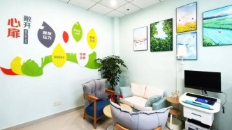上海将提升社区卫生服务：启动心理健康门诊建设，实现体重管理门诊全覆盖