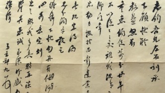 彰顯章氏遺業(yè)，傳承學(xué)術(shù)血脈：湯志鈞與章氏弟子潘景鄭的交誼