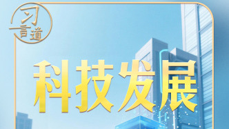 总书记的两会关切丨习近平强调，解决“要不来、买不来、讨不来”的问题